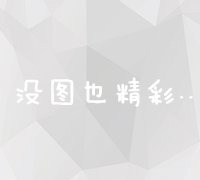 精准定制公司网页设计价格全解析：费用构成与预算指南