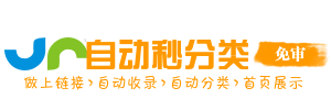 大盛镇今日热搜榜